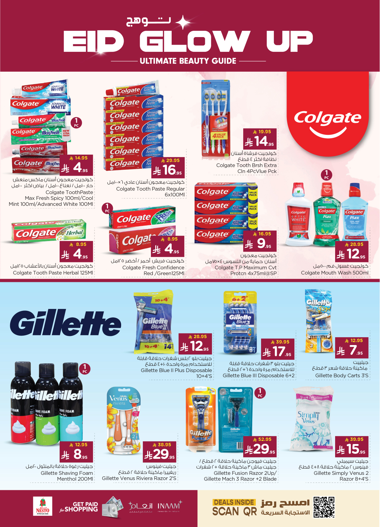 nesto offers from 26mar to 1apr 2025 عروض نستو من 26 مارس حتى 1 إبريل 2025 صفحة رقم 31